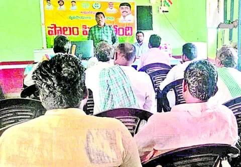 భూసార