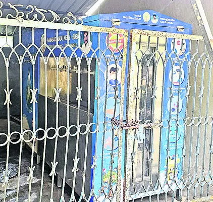 విద్య