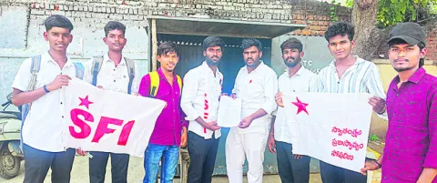 విద్య