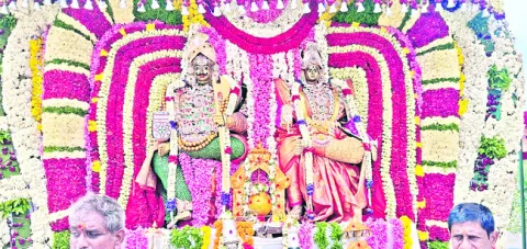 వెంగమ
