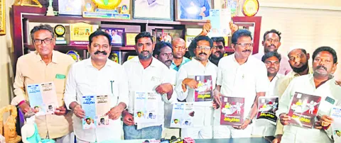 రాష్ట్ర ప్రజలను వెన్నుపోటు పొడిచిన బాబు 