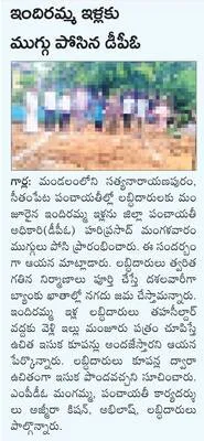సీజనల