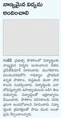 టాస్క