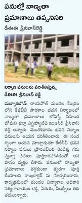21న మ