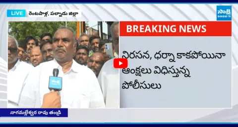 YSRCP Nagamalleswara Rao Father Emotional Words 1