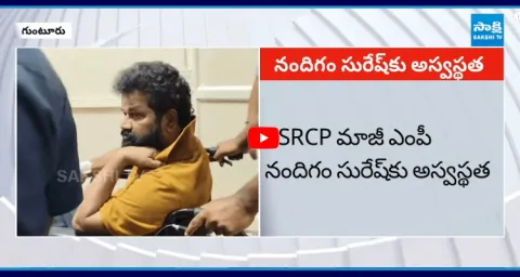 YSRCP Leader Nandigam Suresh Illness 1