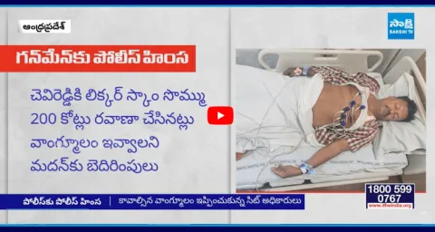 Constable Madans Shocking Letter To AP Govt And DGP 1