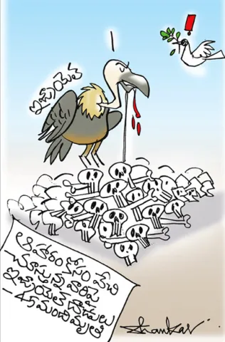 Sakshi Cartoon 18-06-2025