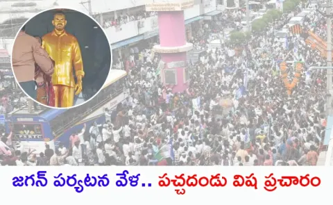 Nagamalleshwara Rao passed away, here what happened that day2