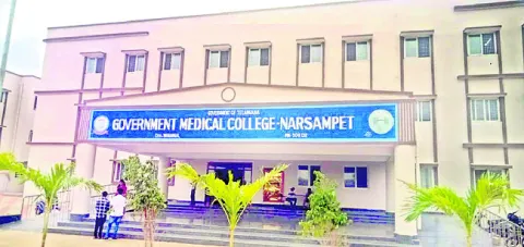 షరతుల