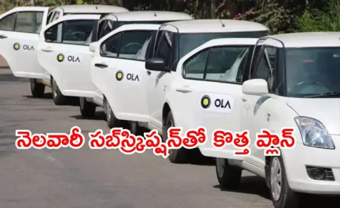 Ola Introduces Nationwide Zero Commission Model