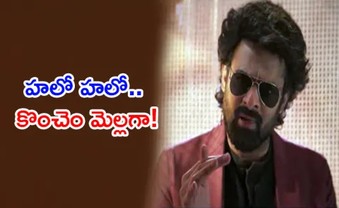 The RajaSaab Telugu Teaser Dialogue used By Hyderabad Traffice Police