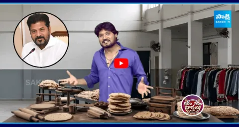 Garam Garam Rajesh Funny Skit On Revanth Reddy On Natural Six-Pack 4