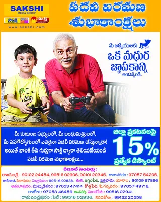 సెంట్రల్‌ జైలు నుంచి ఇద్దరు ఖైదీల విడుదల  