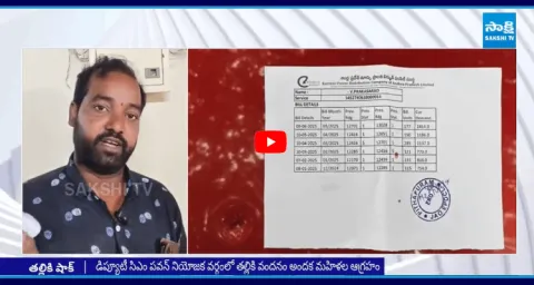 Chandrababu Govt Fraud In Thalliki Vandanam Scheme  1