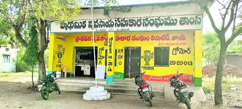 ● దొడ