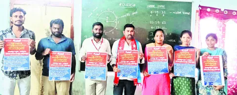 23న నిరుద్యోగ భృతిపై ధర్నా 