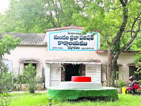 తెలంగ