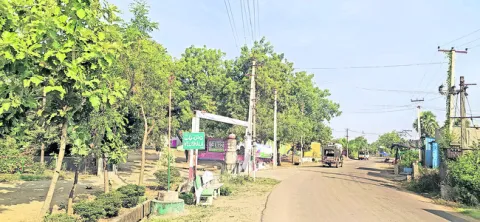 నాడు 