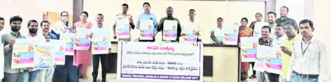 రాష్ట్ర మహాసభలను  జయప్రదం చేయండి 
