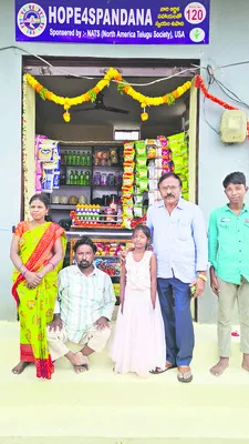 దివ్యాంగుడికి చేయూత 