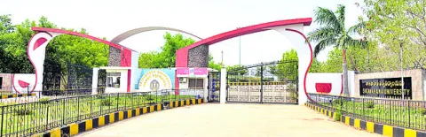 ‘డిగ్రీ’ డౌన్‌!