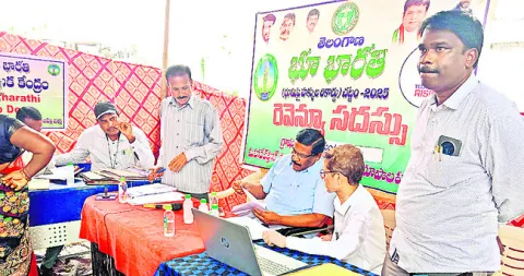 ‘భూభారతి’ నిరంతర ప్రక్రియ