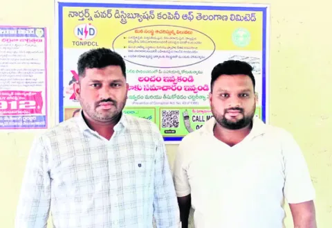ఏసీబీ