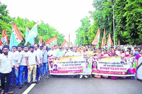 కాంగ్
