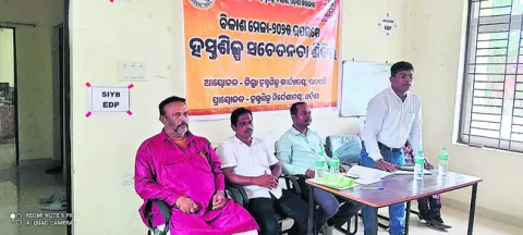 చేతివ