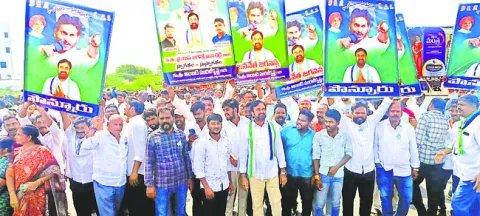 పెదకాకానిలో జయహో... జగన్‌