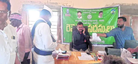 రెవెన్యూ సదస్సులను సద్వినియోగం చేసుకోవాలి 