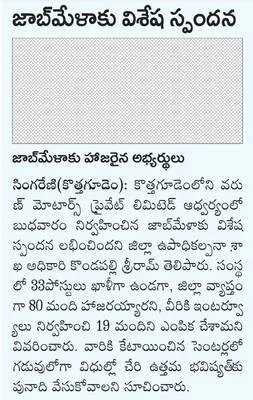 కమనీయ