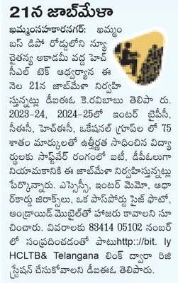 టీ క్