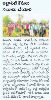 స్వయం