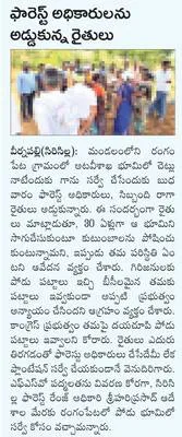 ఏటీసీ