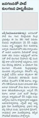 29న ద