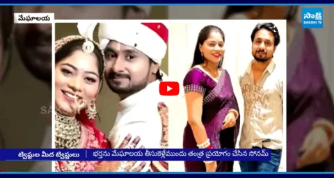 Twists In Meghalaya Honeymoon Case 3