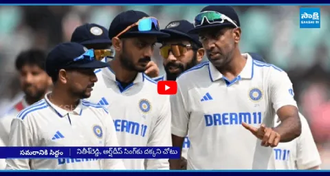 India Gears Up For Test Championship vs England 2