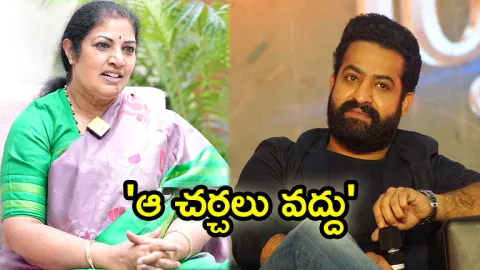 Daggubati Purandeswari About Jr NTR Political Entry And Family Issues7