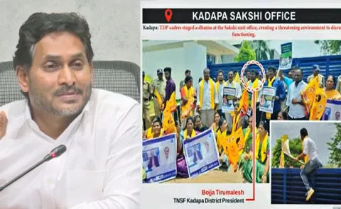 YS Jagan Serous Comments On CBN Govt Sakshi Incident2