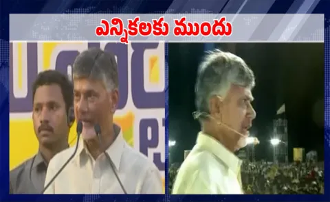 వైఎస్‌ జగన్‌ ప్రెస్ మీట్‌లో ప్రదర్శించిన వీడియోలు