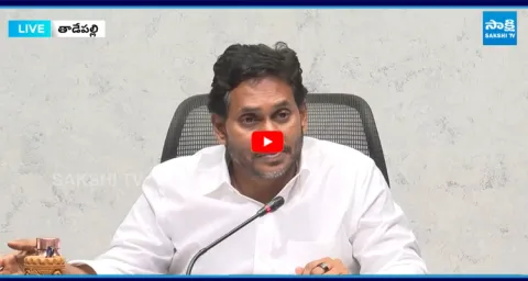 YS Jagan Funny Comments on Super Six Schemes 2