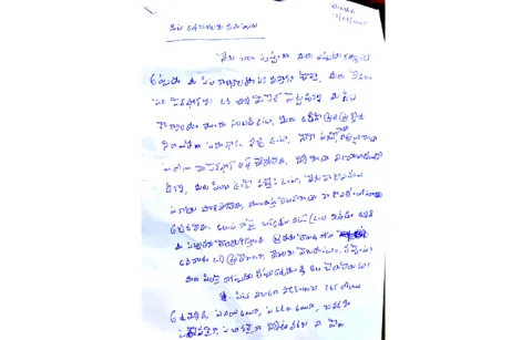 Chevireddy Bhaskar Reddy releases open letter to SIT officials