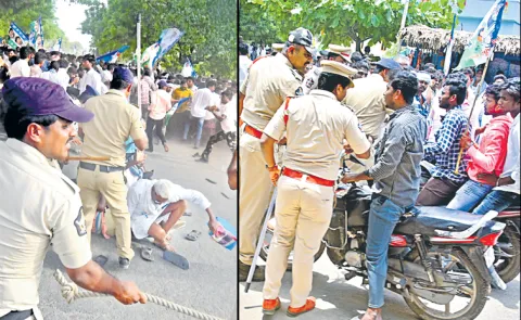 AP Police Over Action in YS Jagan Rentapalla Tour