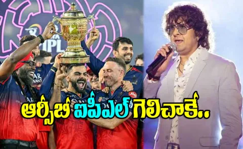 Is Singer Sonu Nigam Says After RCB Win Nothing Good Happened6