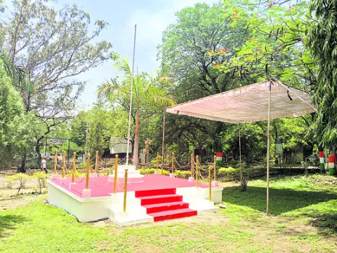 వేడుక