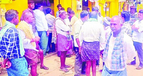 విత్త