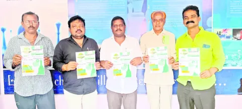 5న భీ
