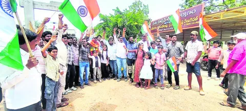 ఆపరేష